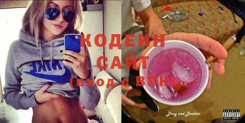 где купить наркоту  Барабинск  kraken ТОР  Кодеиновый сироп Lean Purple Drank 