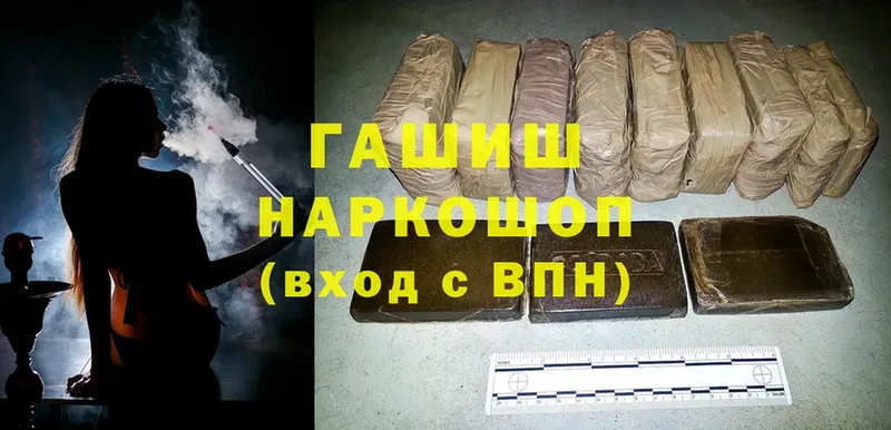 Гашиш hashish  что такое   Барабинск 