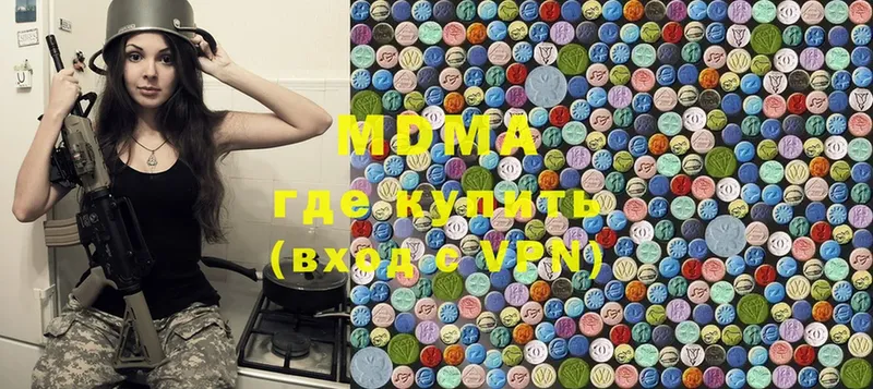 мега ССЫЛКА  Барабинск  MDMA VHQ 